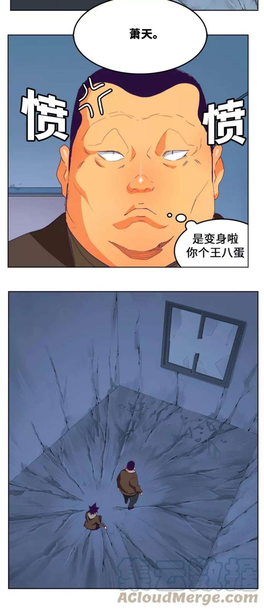 高校之神第6部 RE：与神的较量 第322话