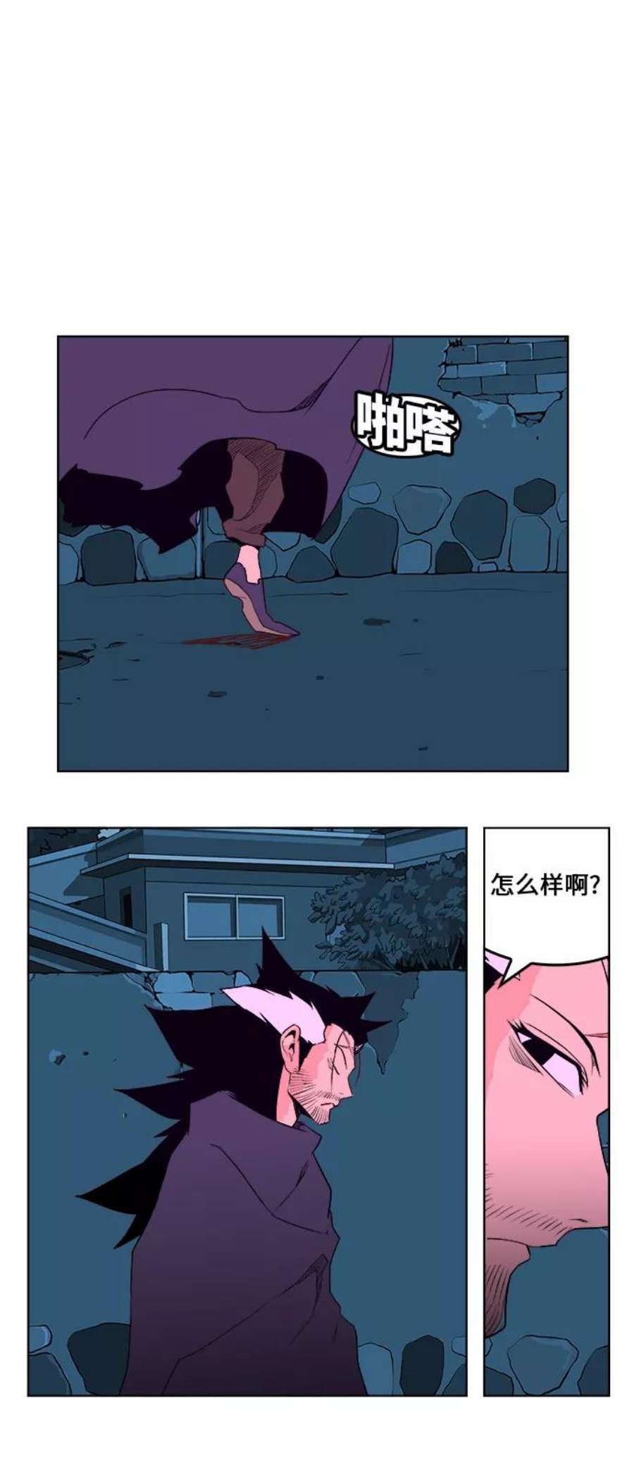 高校之神第6部 RE：与神的较量 第322话