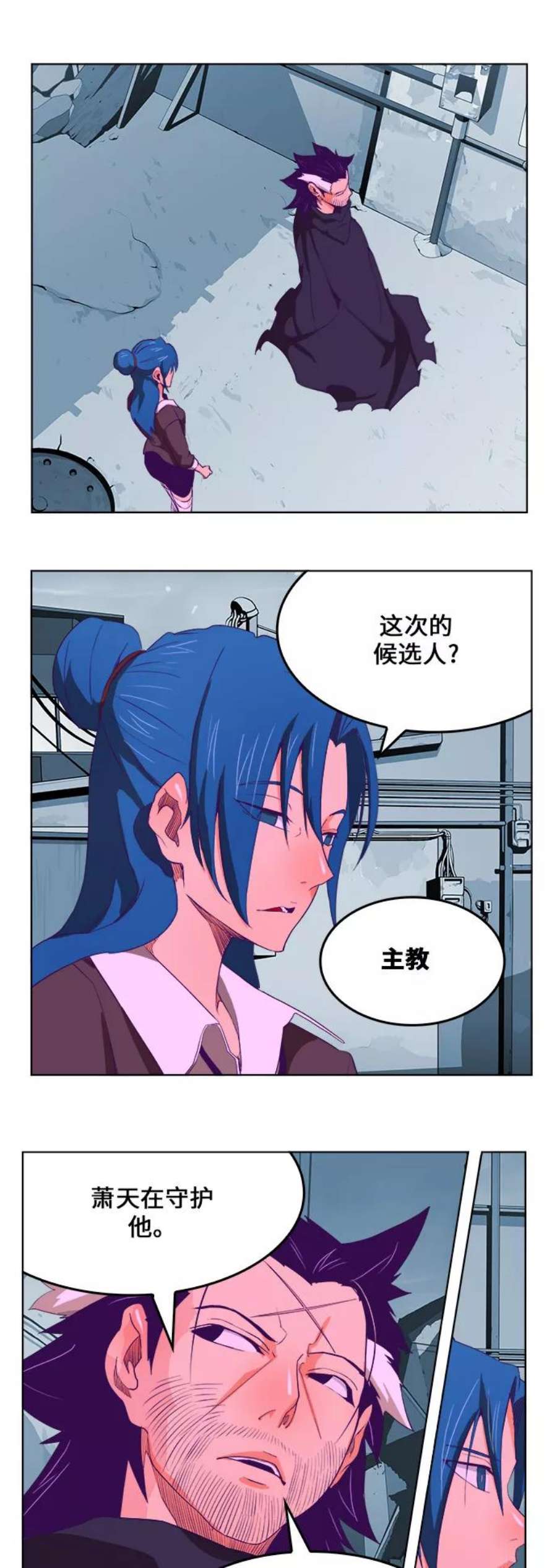 高校之神第6部 RE：与神的较量 第322话