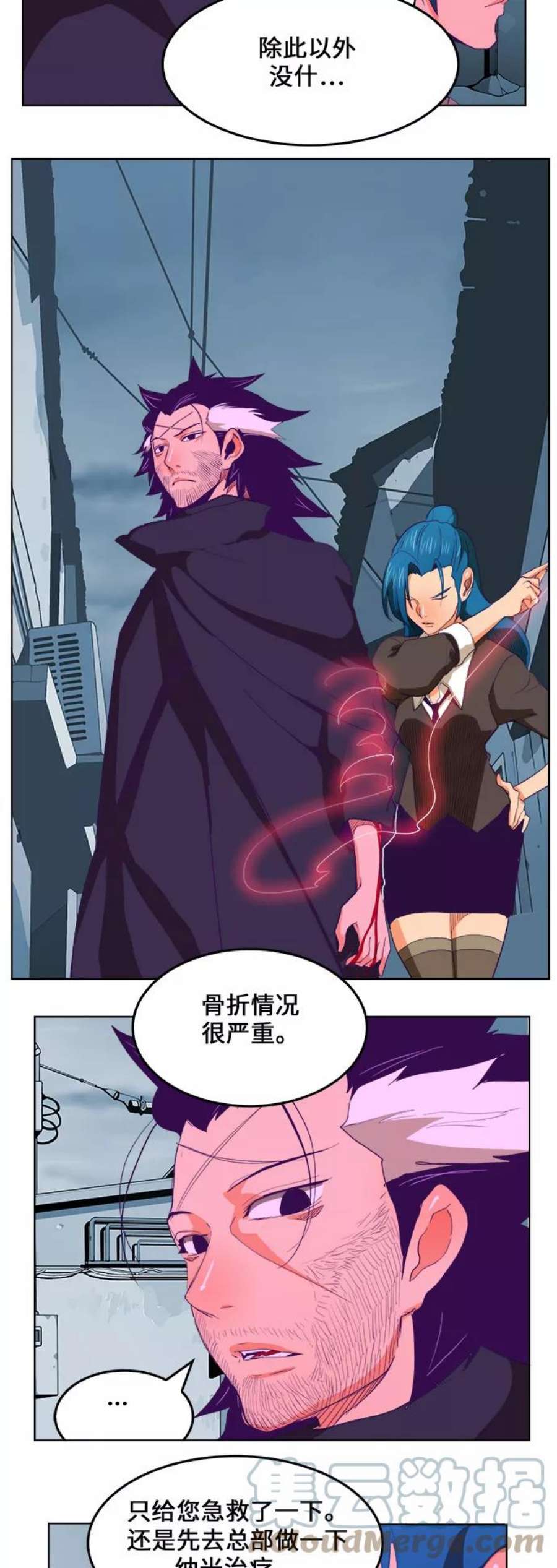 高校之神第6部 RE：与神的较量 第322话
