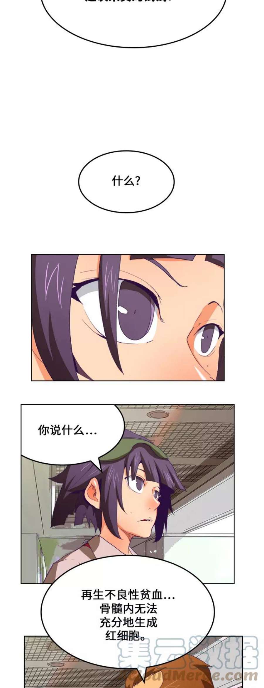 高校之神第6部 RE：与神的较量 第322话