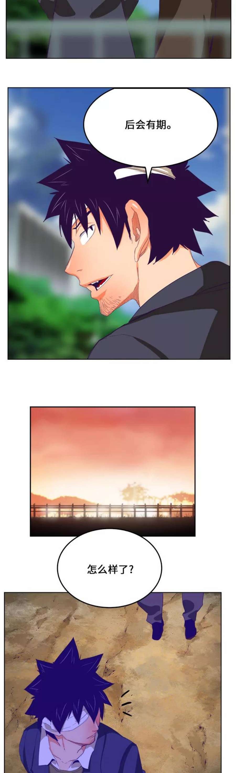 高校之神第6部 RE：与神的较量 第322话