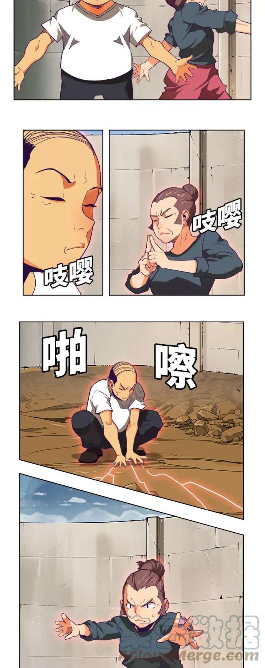 高校之神第6部 RE：与神的较量 第323话