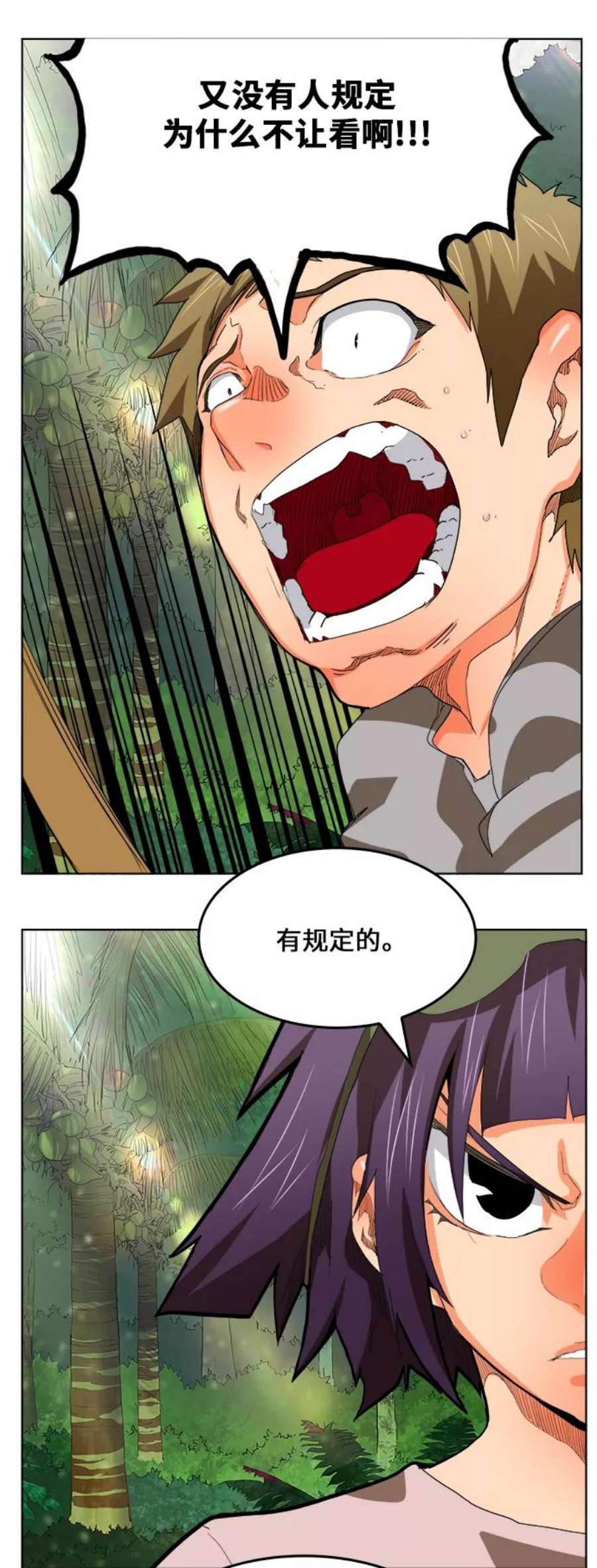 高校之神第6部 RE：与神的较量 第323话
