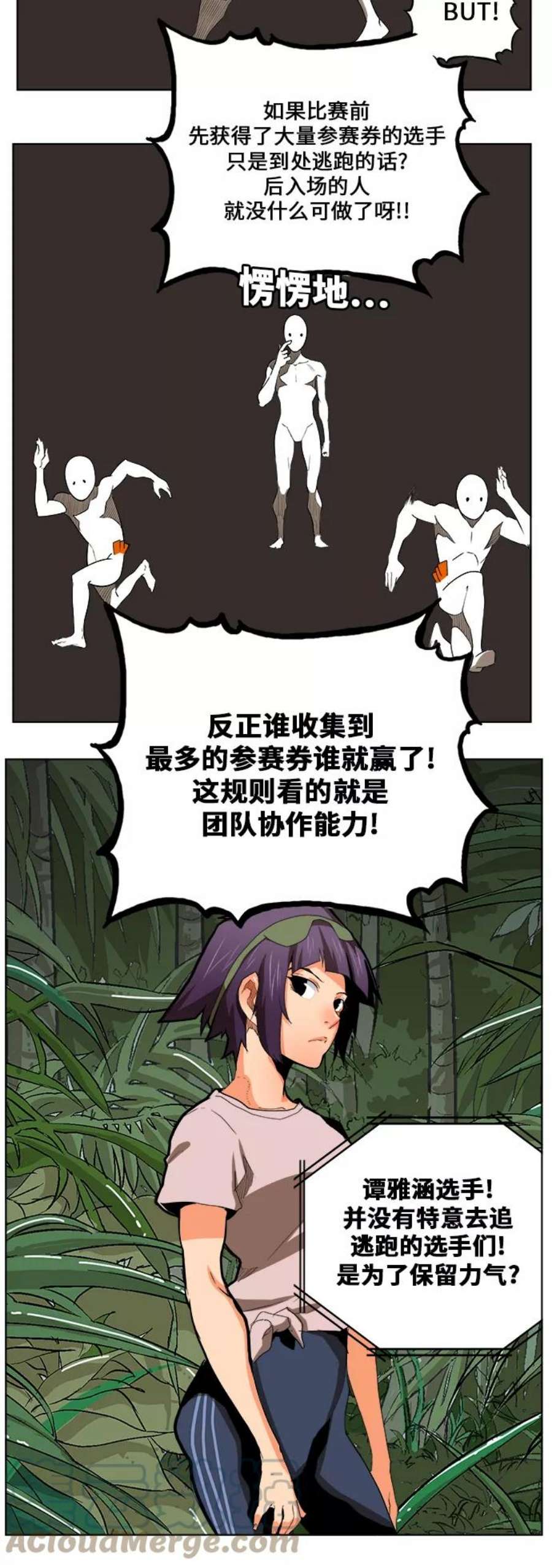 高校之神第6部 RE：与神的较量 第323话