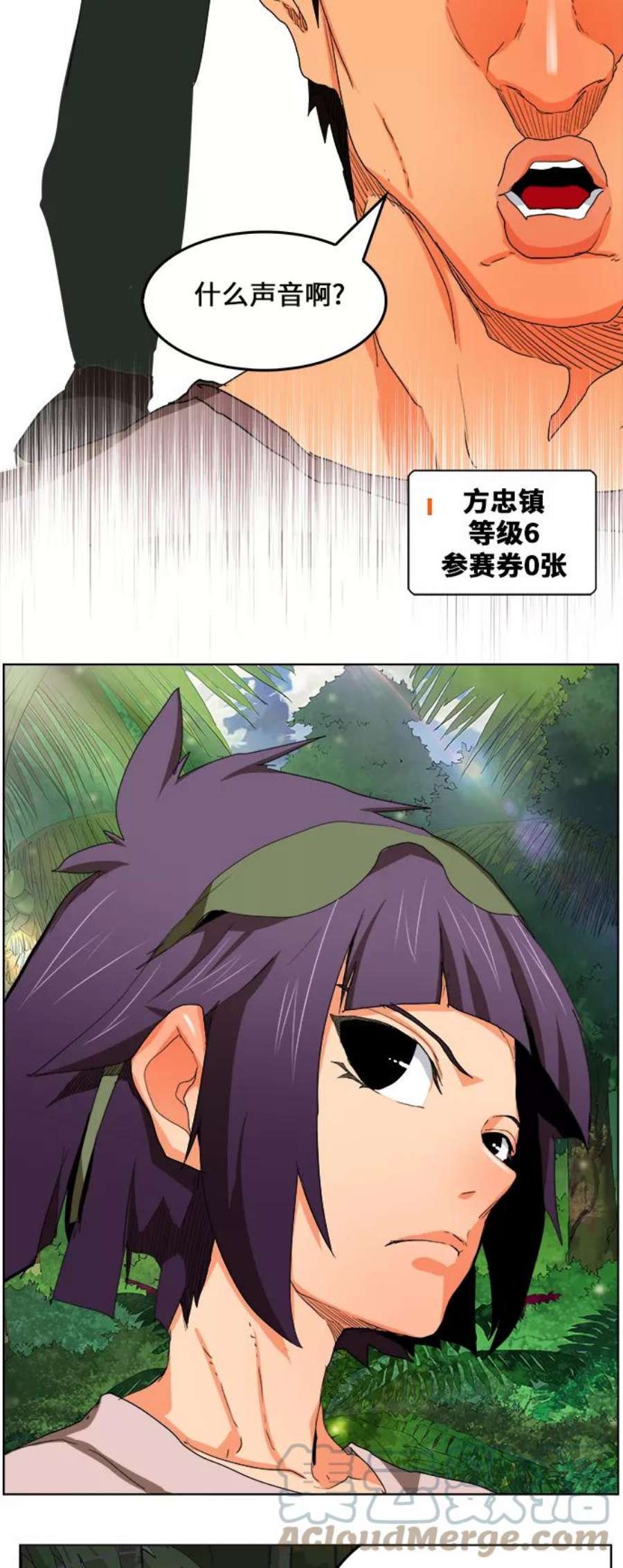 高校之神第6部 RE：与神的较量 第323话