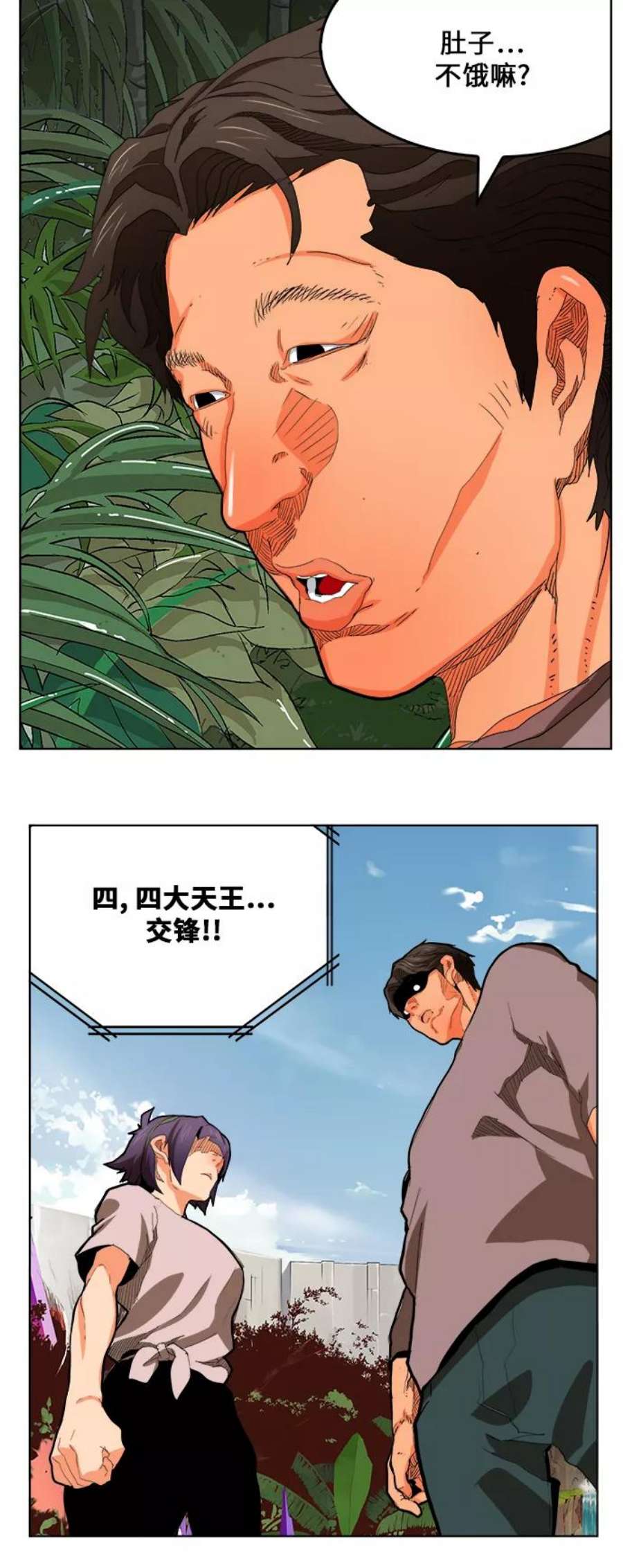 高校之神第6部 RE：与神的较量 第323话