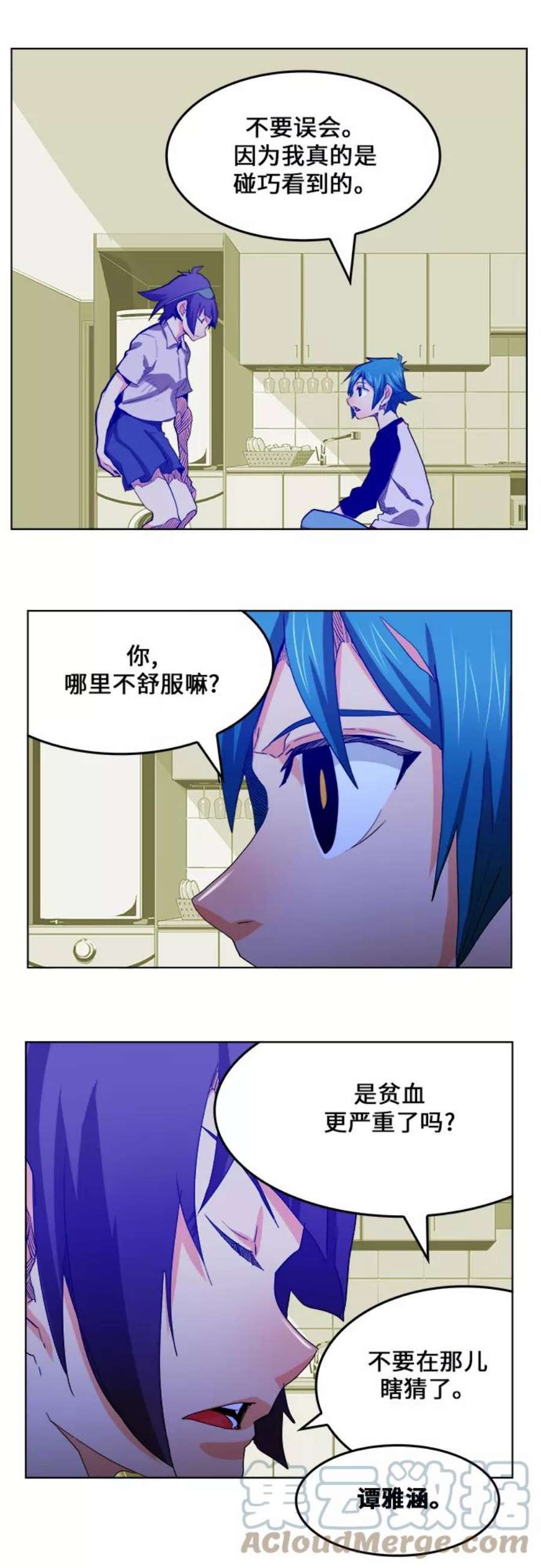 高校之神第6部 RE：与神的较量 第323话