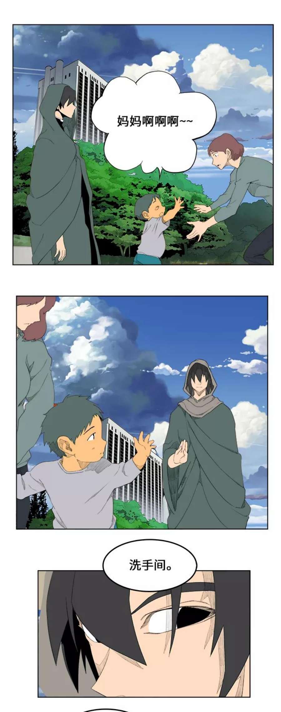 高校之神第6部 RE：与神的较量 第323话