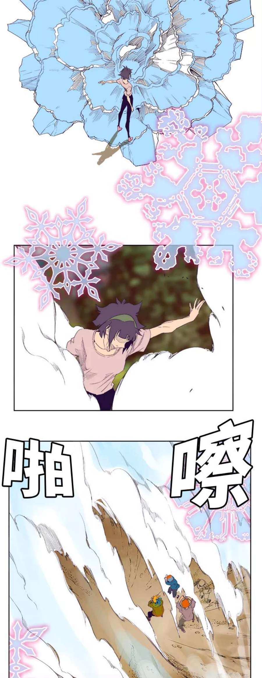 高校之神第6部 RE：与神的较量 第324话
