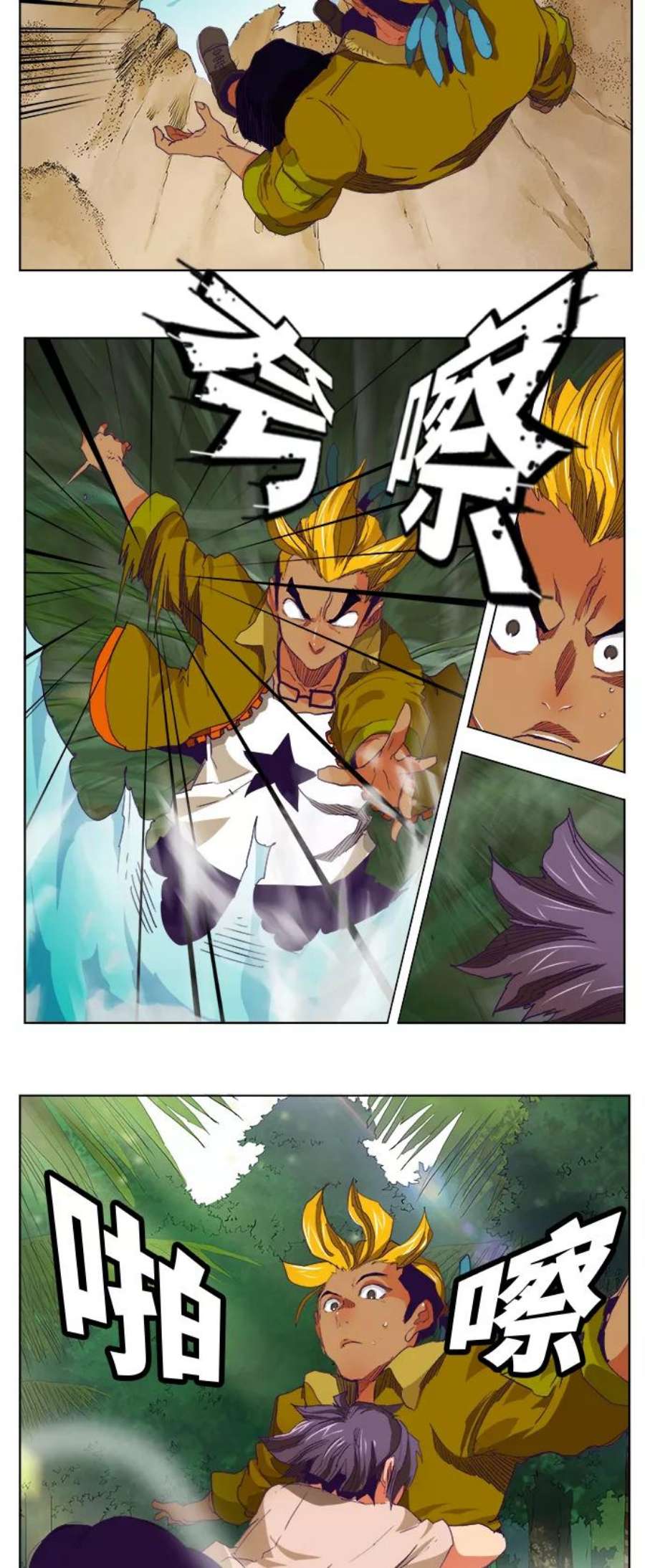 高校之神第6部 RE：与神的较量 第324话