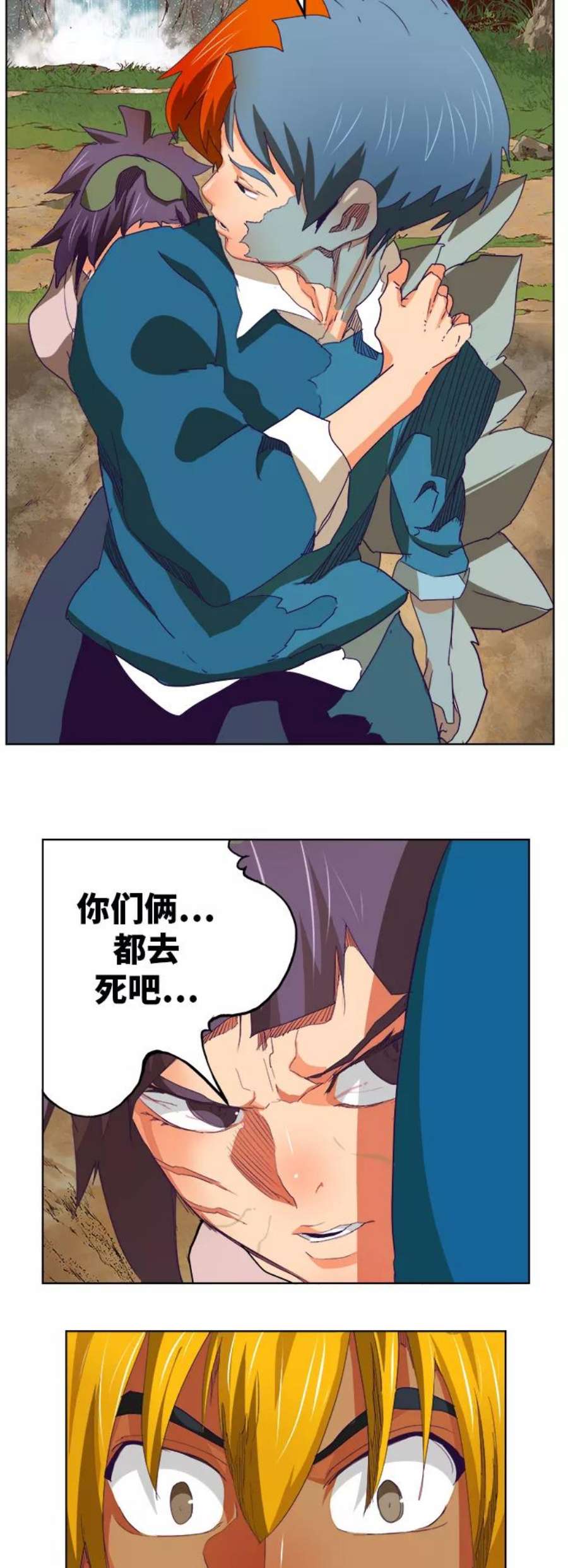高校之神第6部 RE：与神的较量 第324话