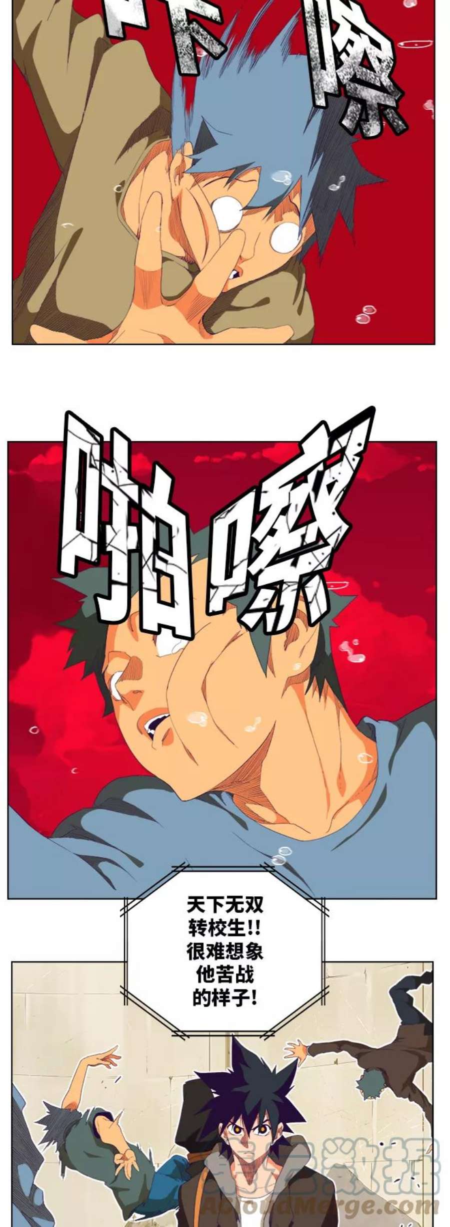 高校之神第6部 RE：与神的较量 第324话