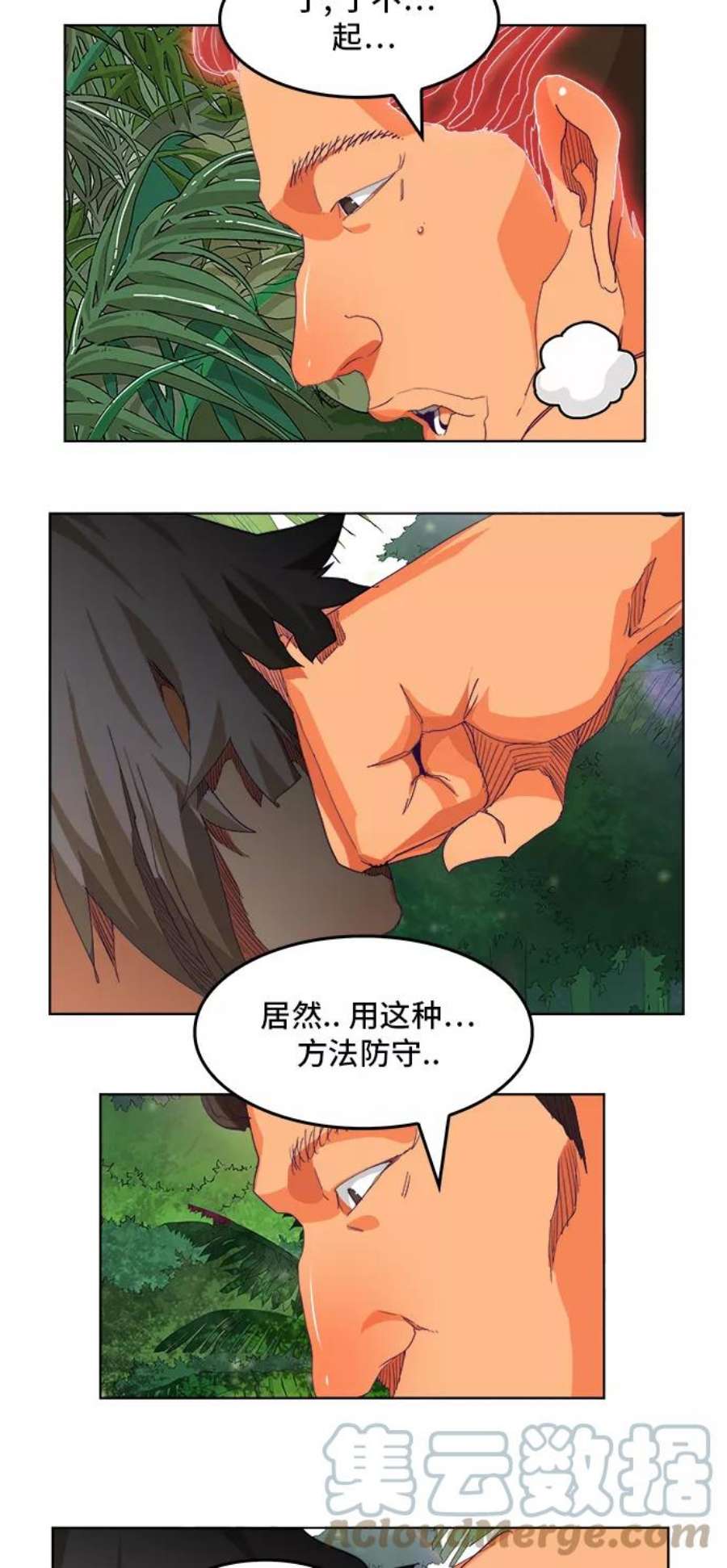 高校之神第6部 RE：与神的较量 第324话