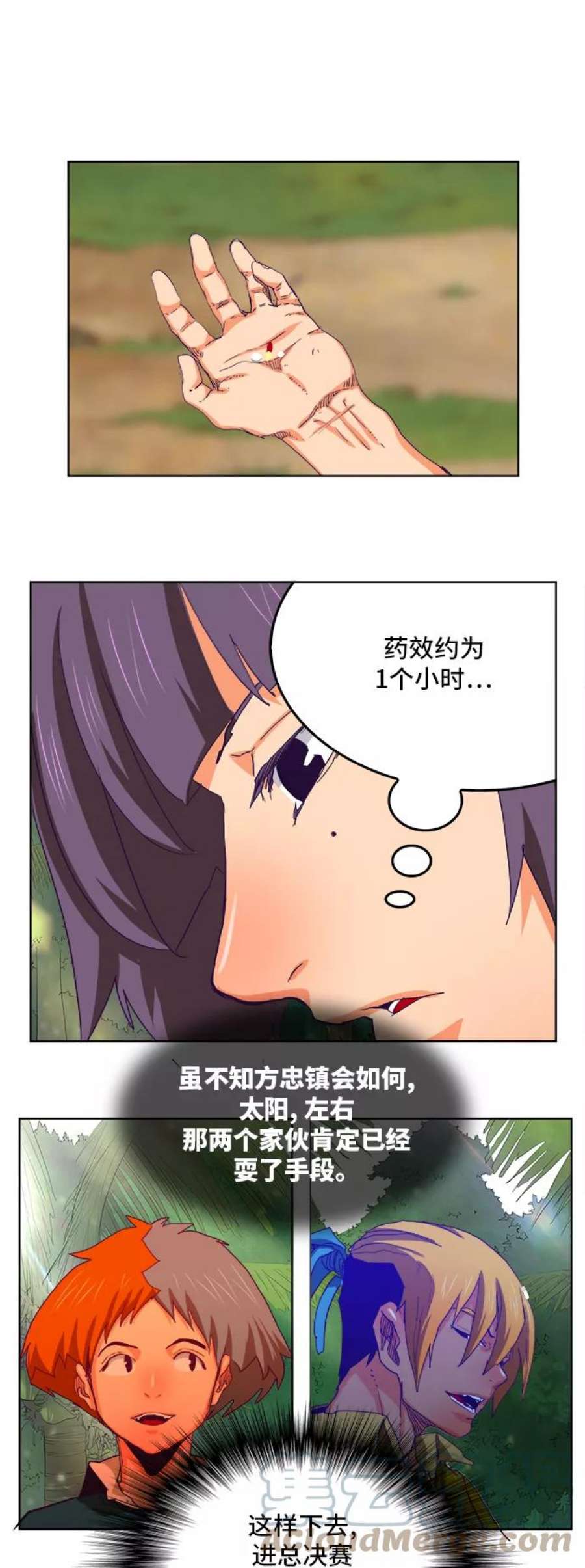 高校之神第6部 RE：与神的较量 第324话