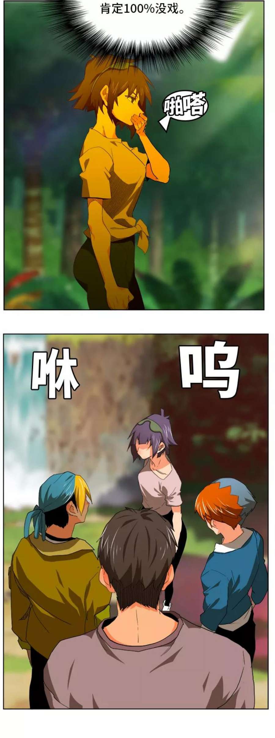 高校之神第6部 RE：与神的较量 第324话