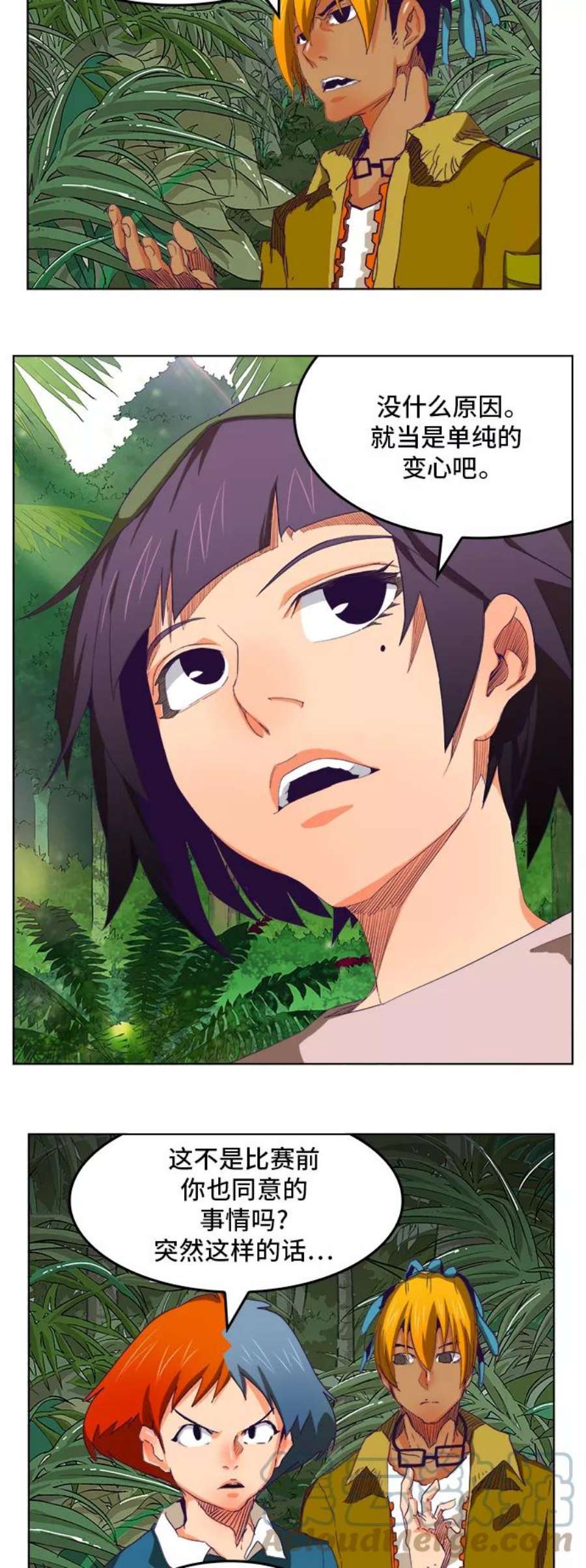 高校之神第6部 RE：与神的较量 第324话