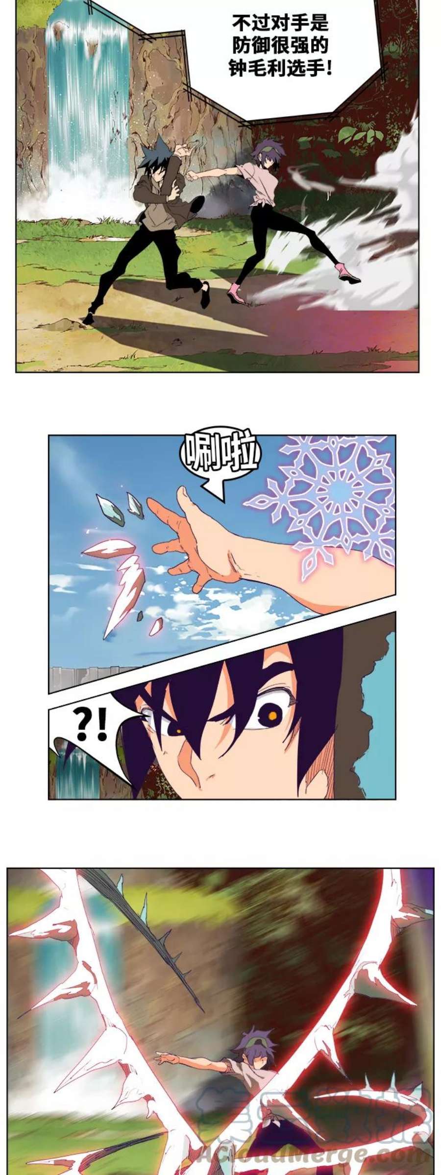 高校之神第6部 RE：与神的较量 第325话