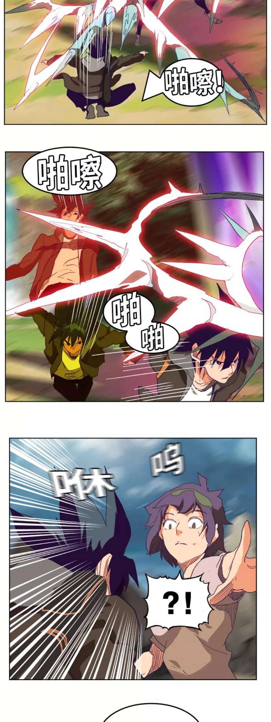 高校之神第6部 RE：与神的较量 第325话