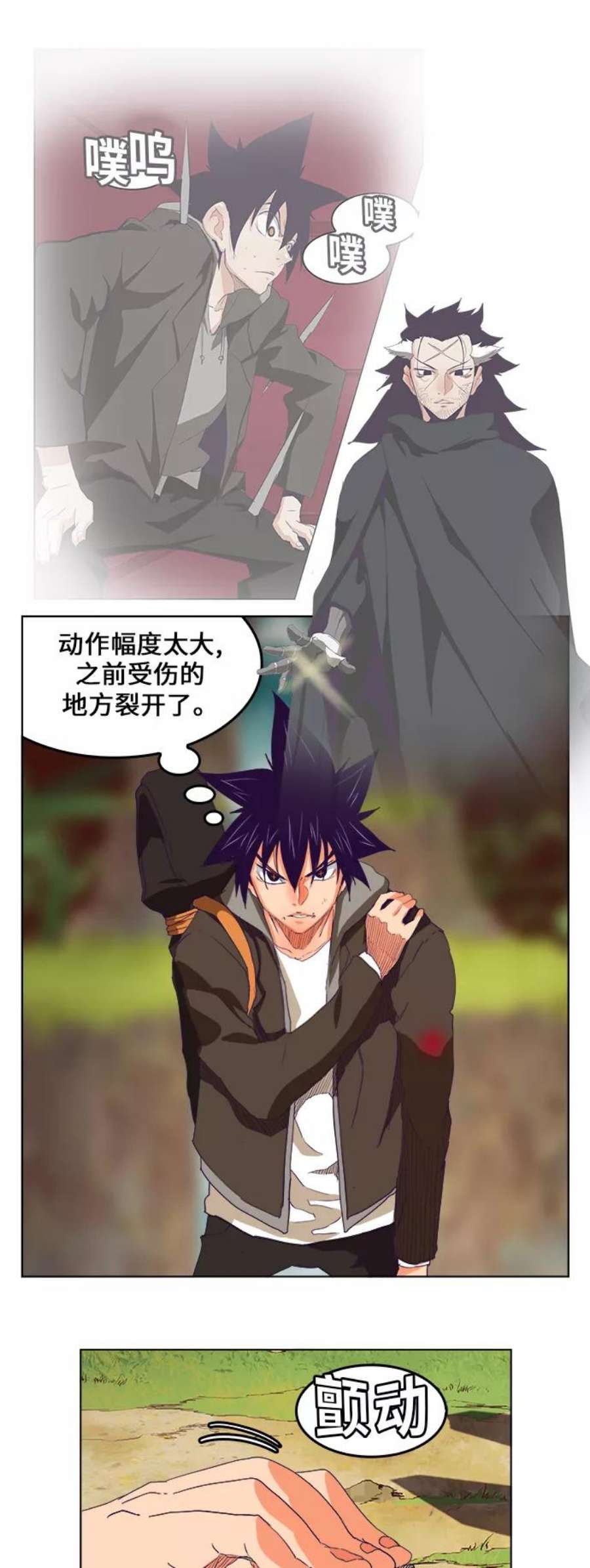 高校之神第6部 RE：与神的较量 第325话