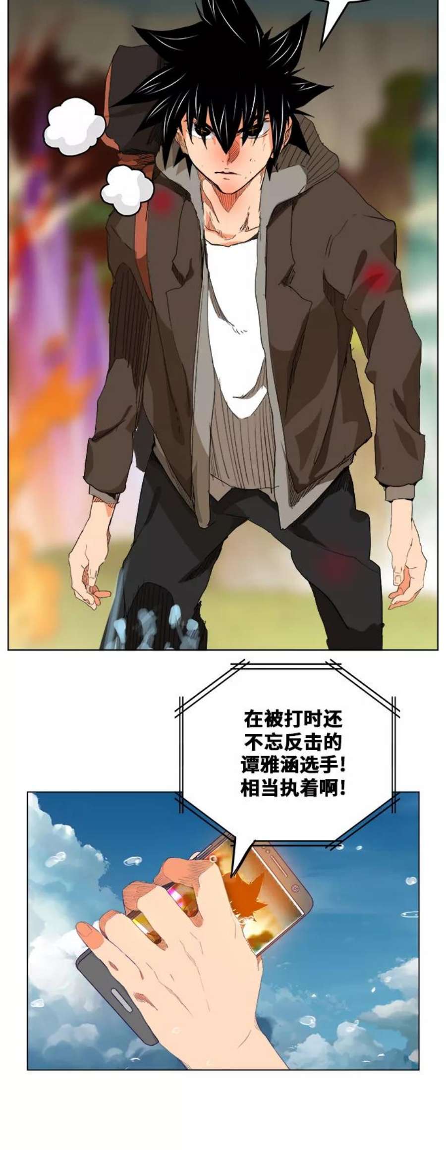 高校之神第6部 RE：与神的较量 第325话