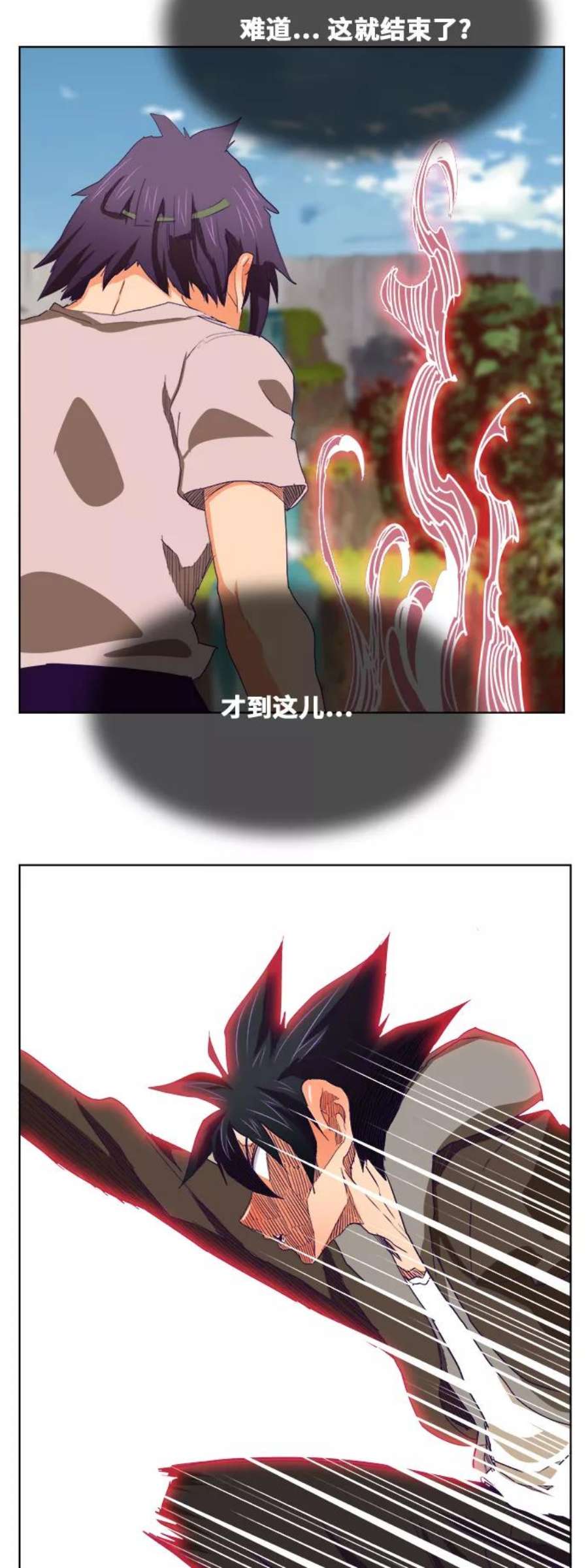 高校之神第6部 RE：与神的较量 第325话