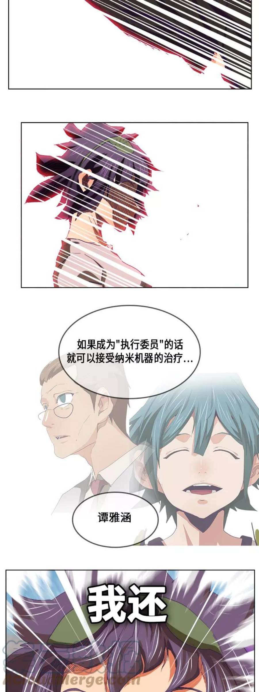 高校之神第6部 RE：与神的较量 第325话