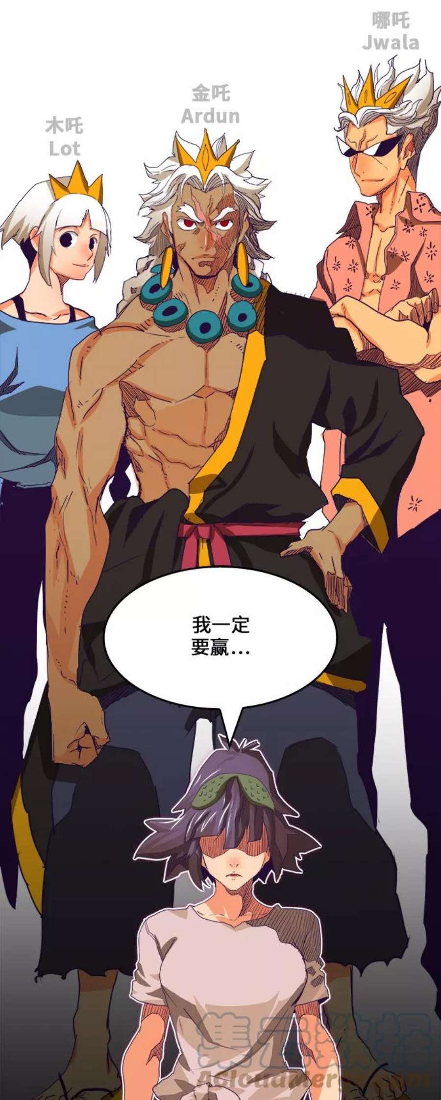 高校之神第6部 RE：与神的较量 第325话