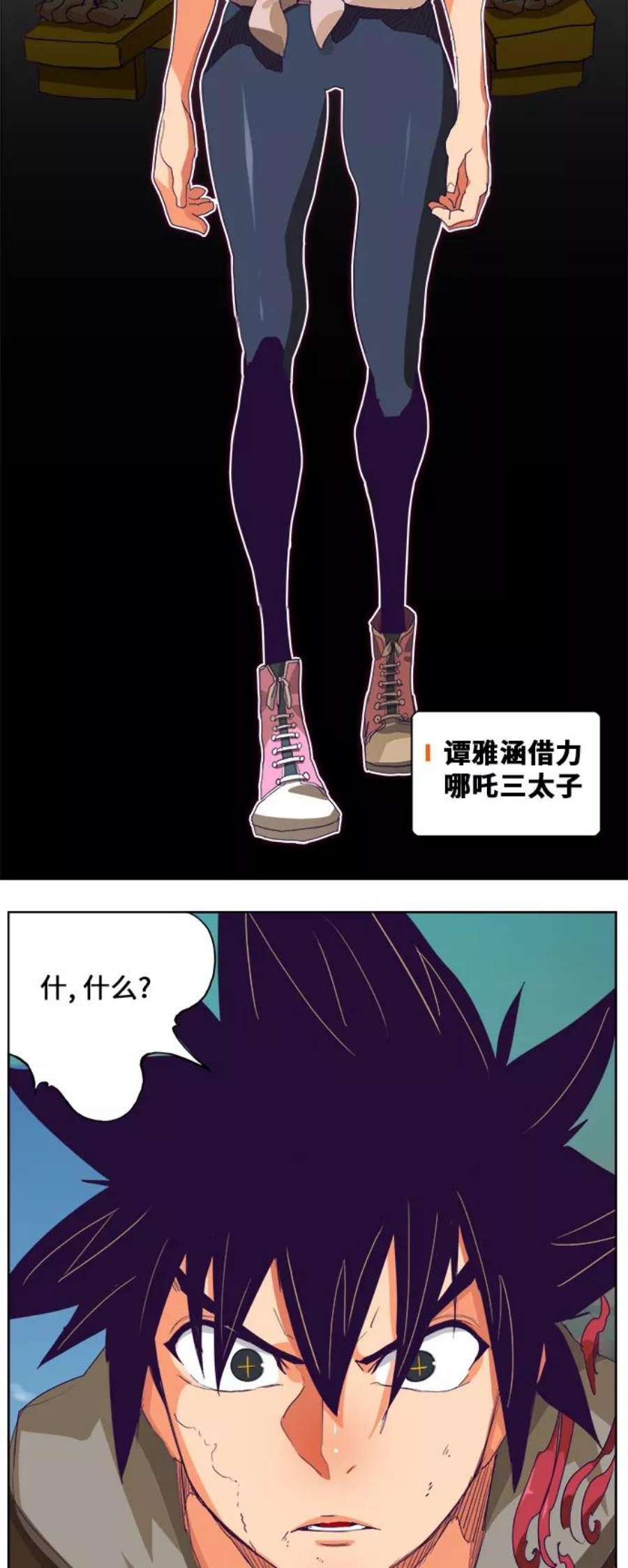 高校之神第6部 RE：与神的较量 第325话