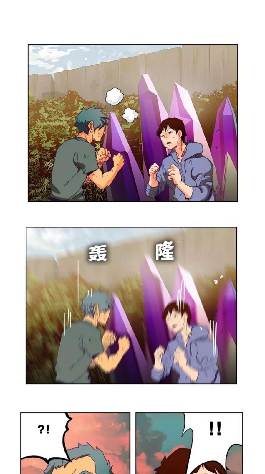 高校之神第6部 RE：与神的较量 第325话