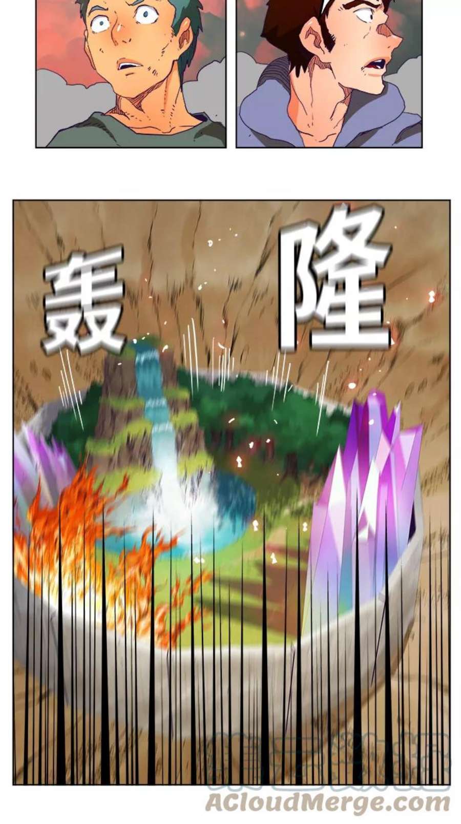 高校之神第6部 RE：与神的较量 第325话