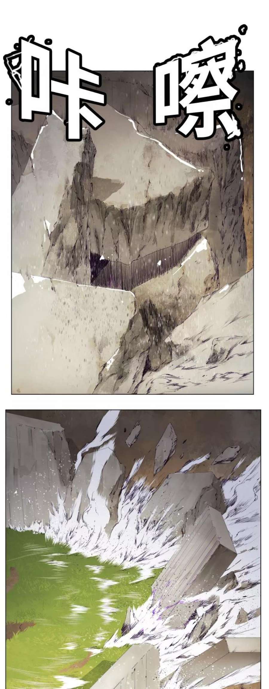 高校之神第6部 RE：与神的较量 第325话