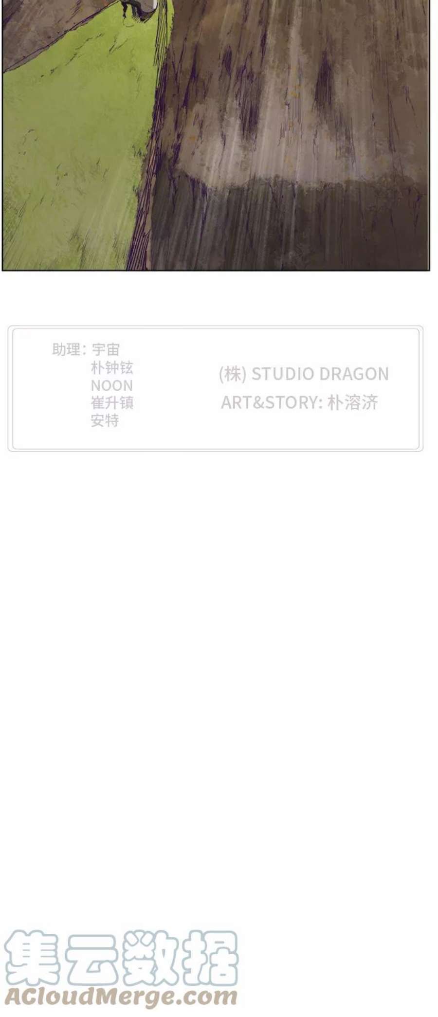 高校之神第6部 RE：与神的较量 第325话