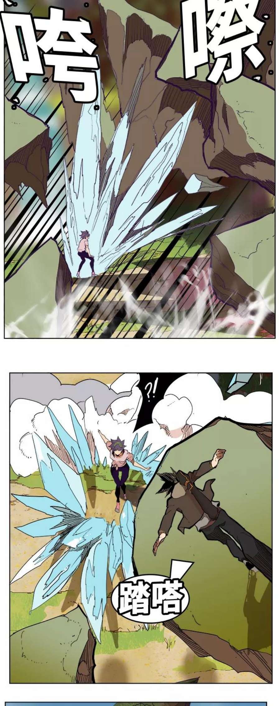 高校之神第6部 RE：与神的较量 第325话