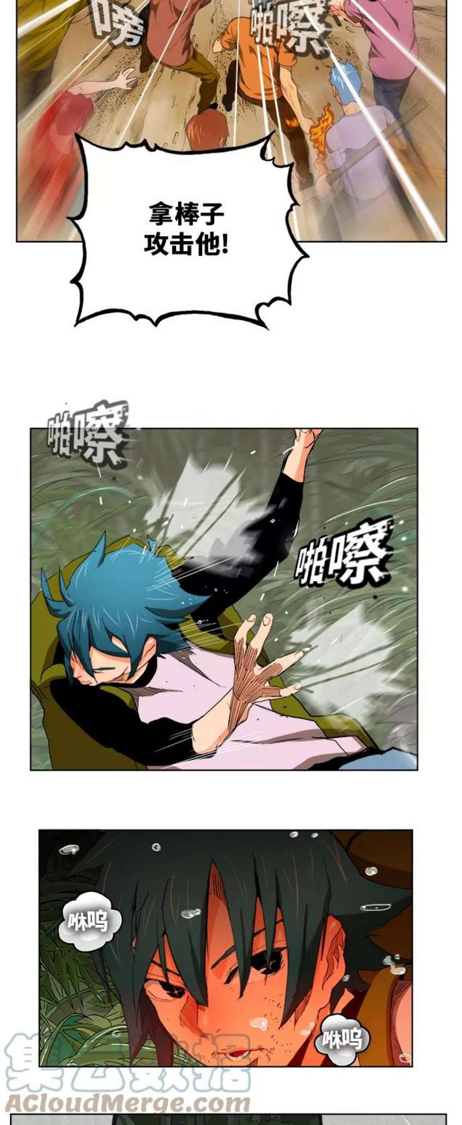 高校之神第6部 RE：与神的较量 第327话