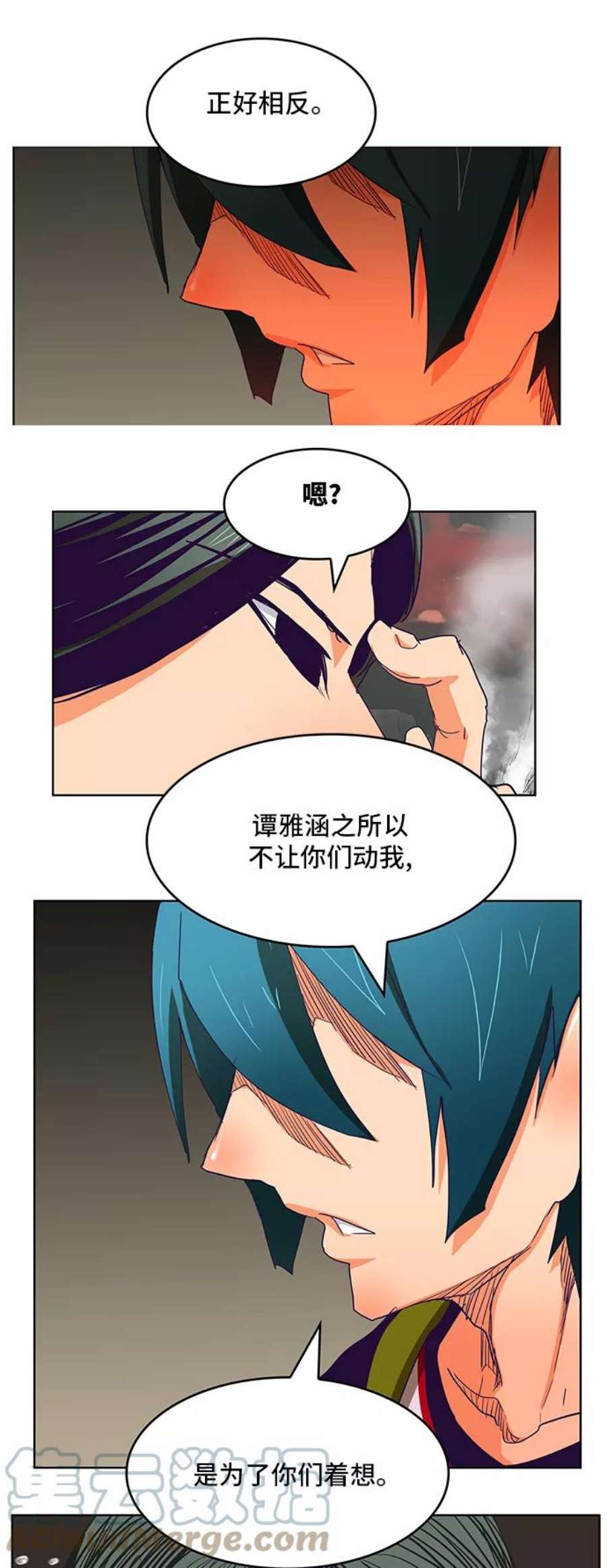 高校之神第6部 RE：与神的较量 第327话