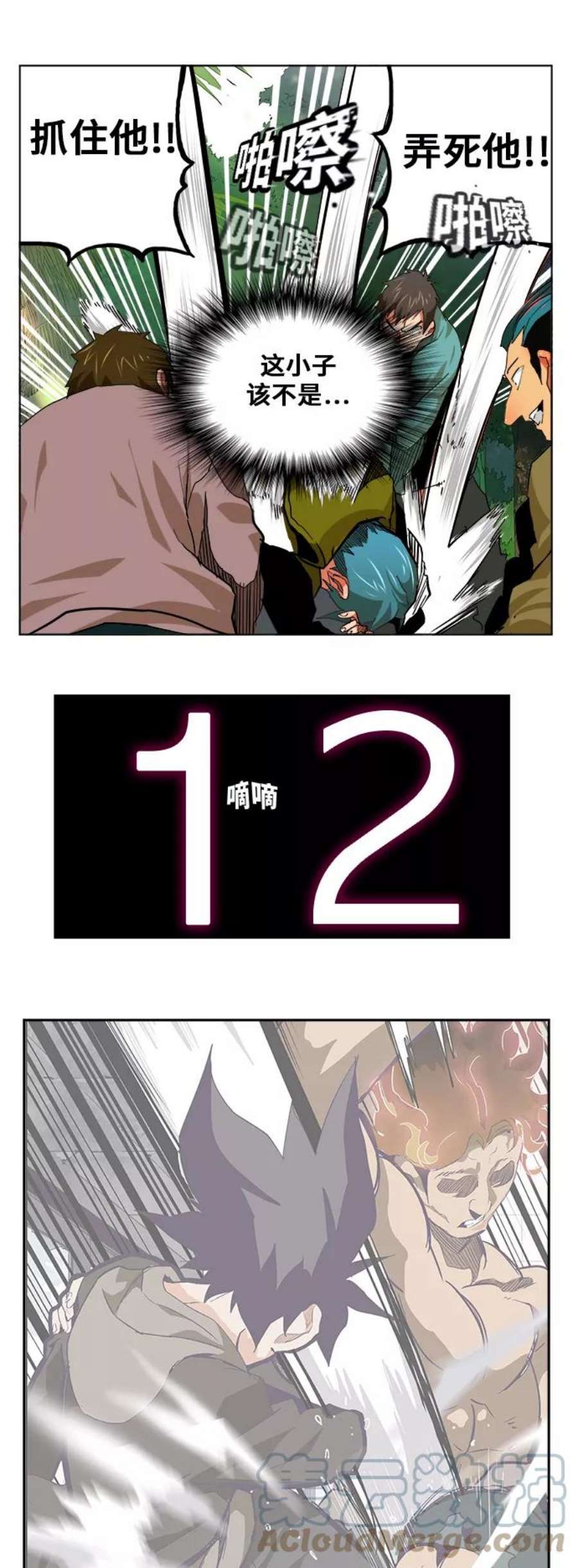 高校之神第6部 RE：与神的较量 第327话
