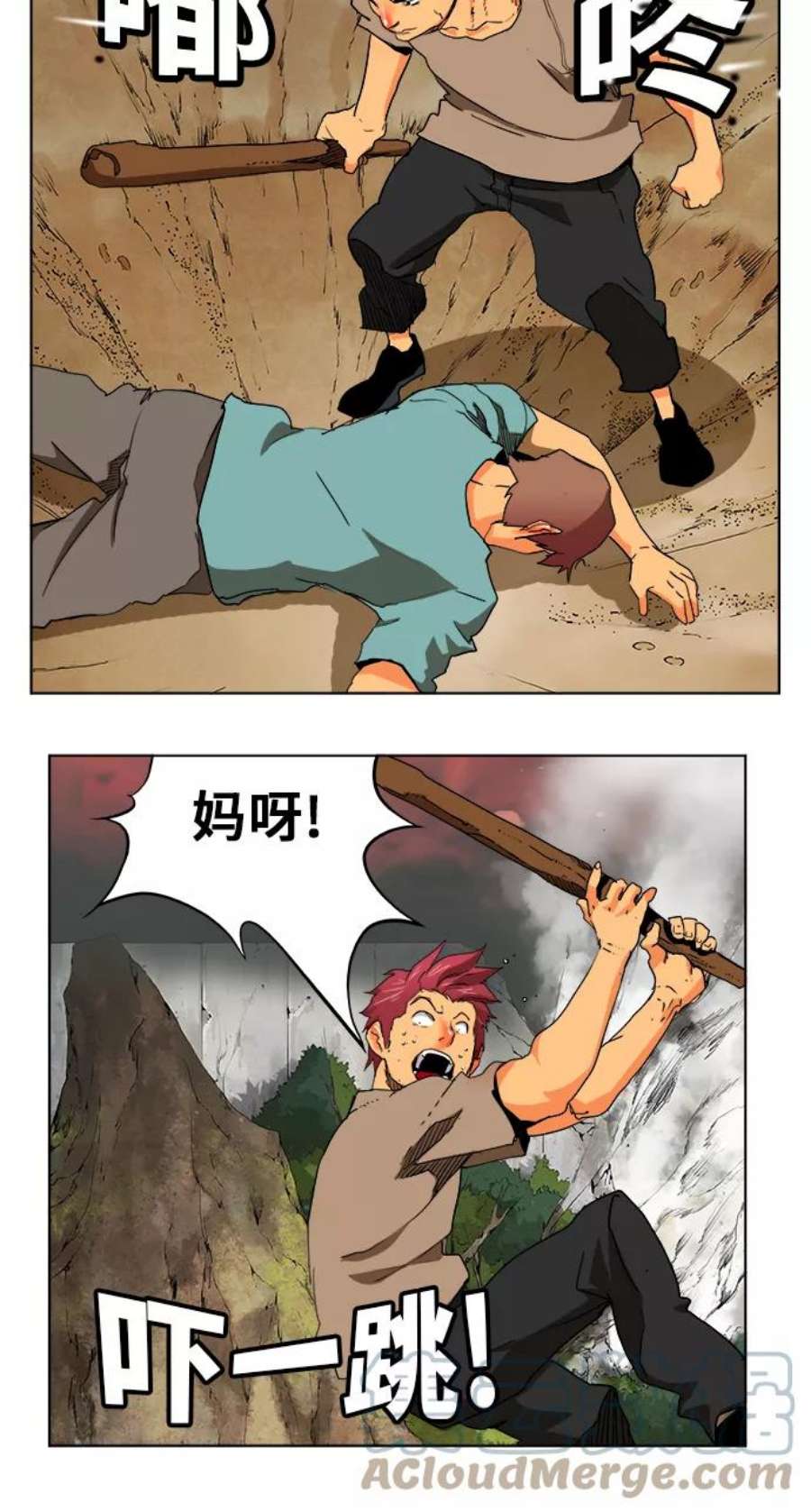 高校之神第6部 RE：与神的较量 第327话