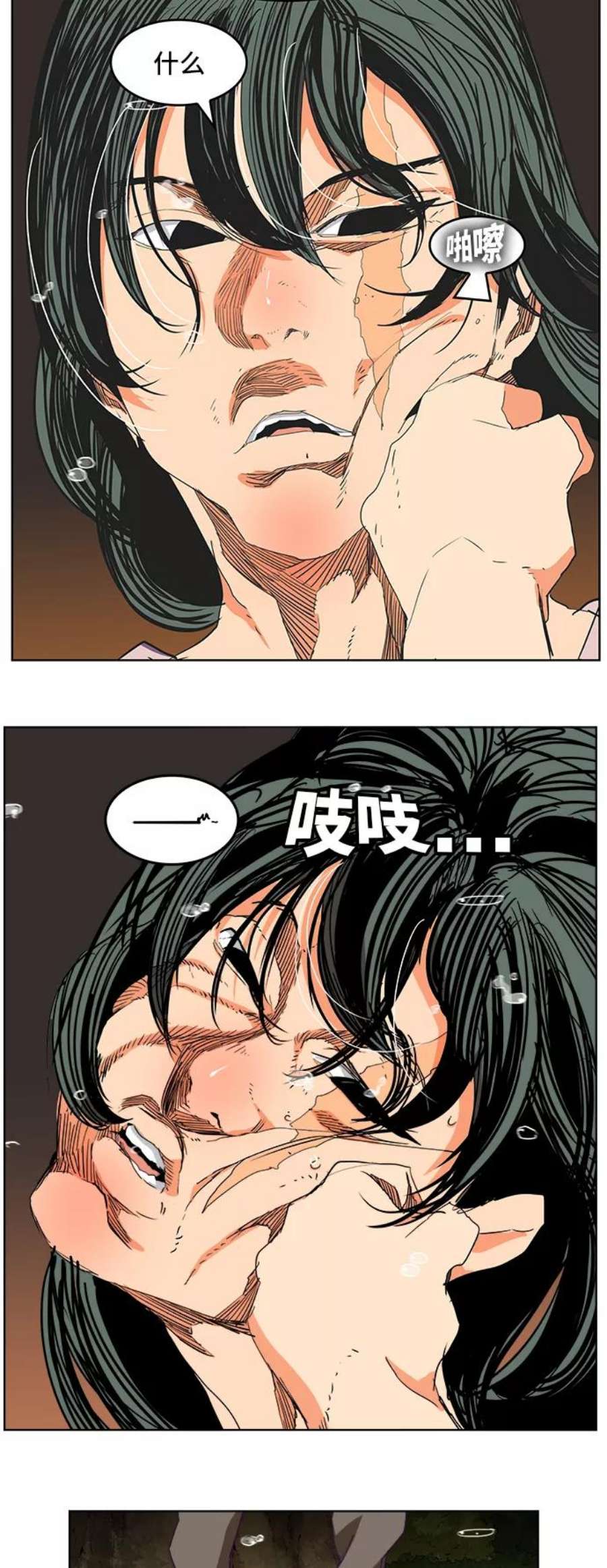 高校之神第6部 RE：与神的较量 第327话