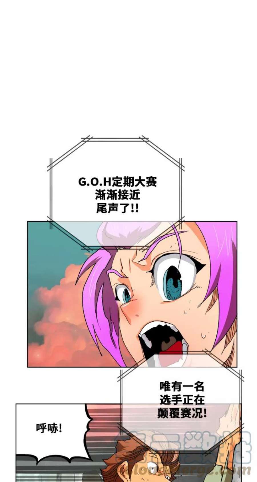 高校之神第6部 RE：与神的较量 第327话