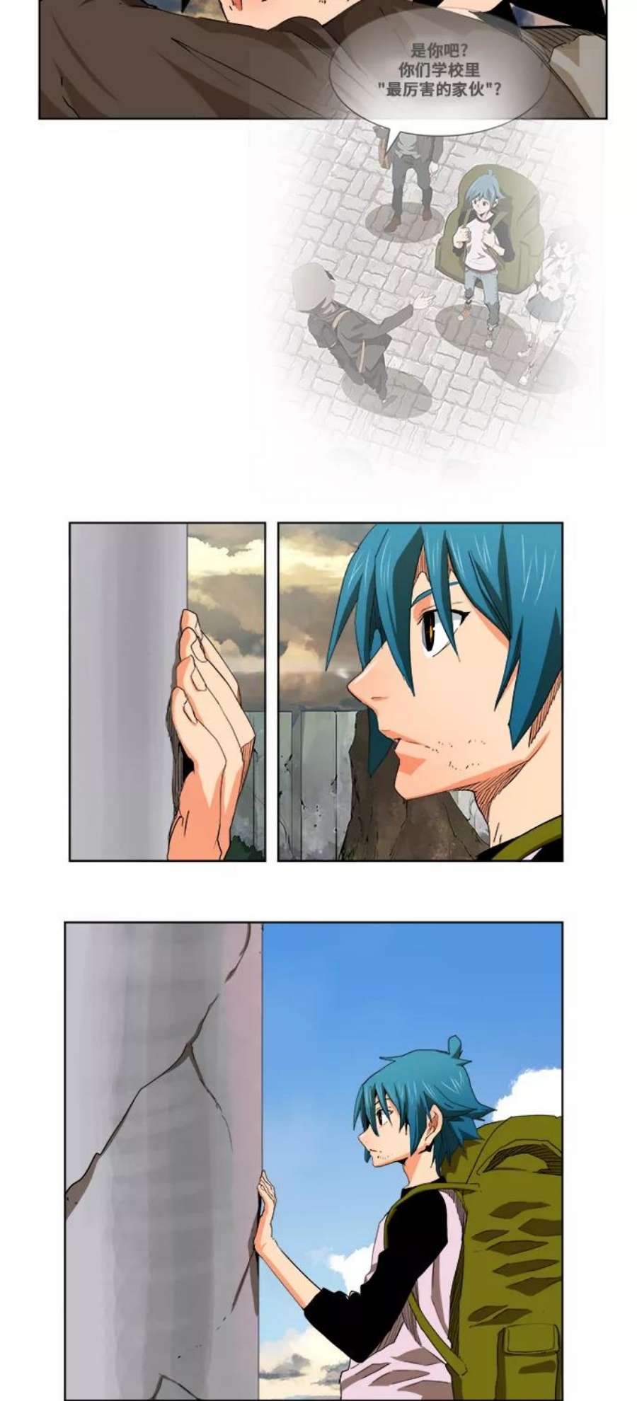高校之神第6部 RE：与神的较量 第327话