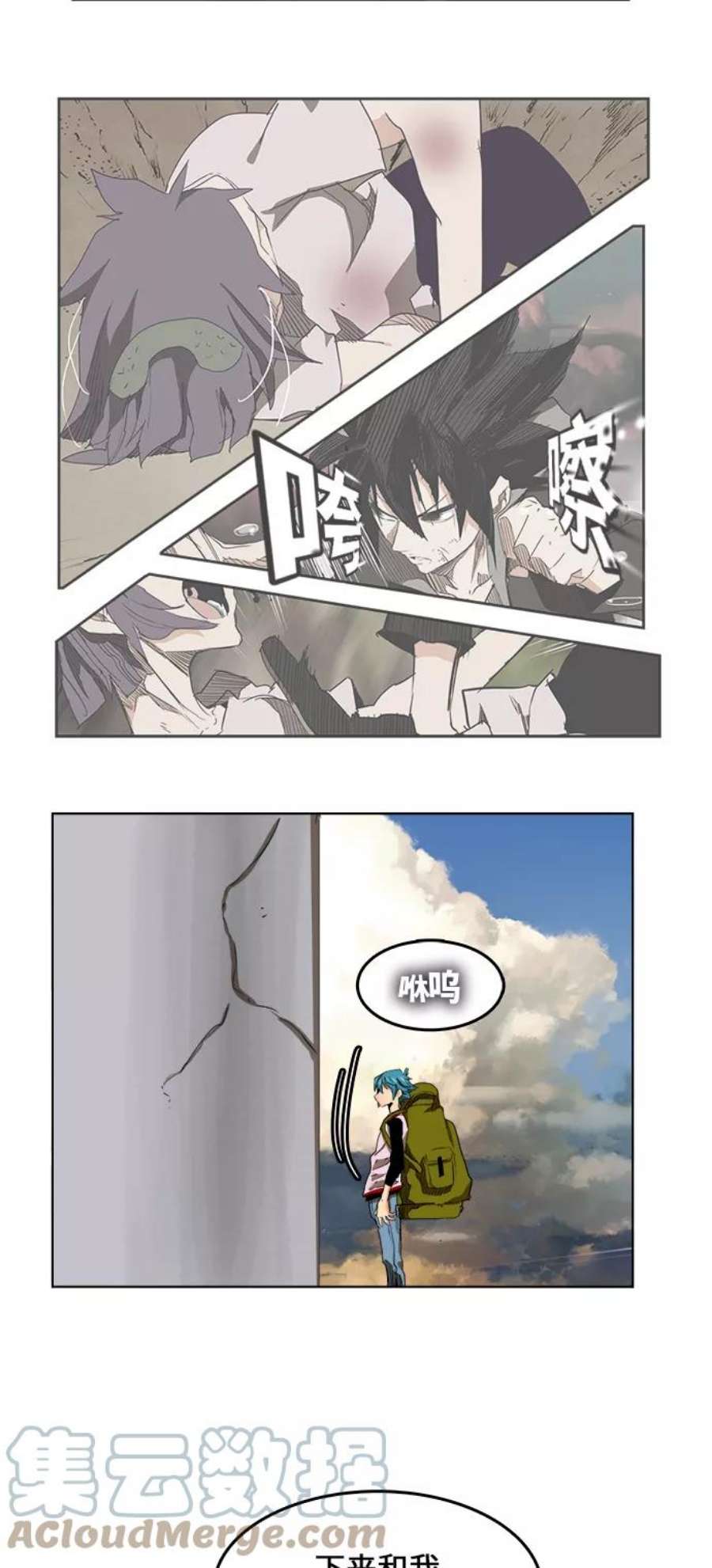 高校之神第6部 RE：与神的较量 第327话
