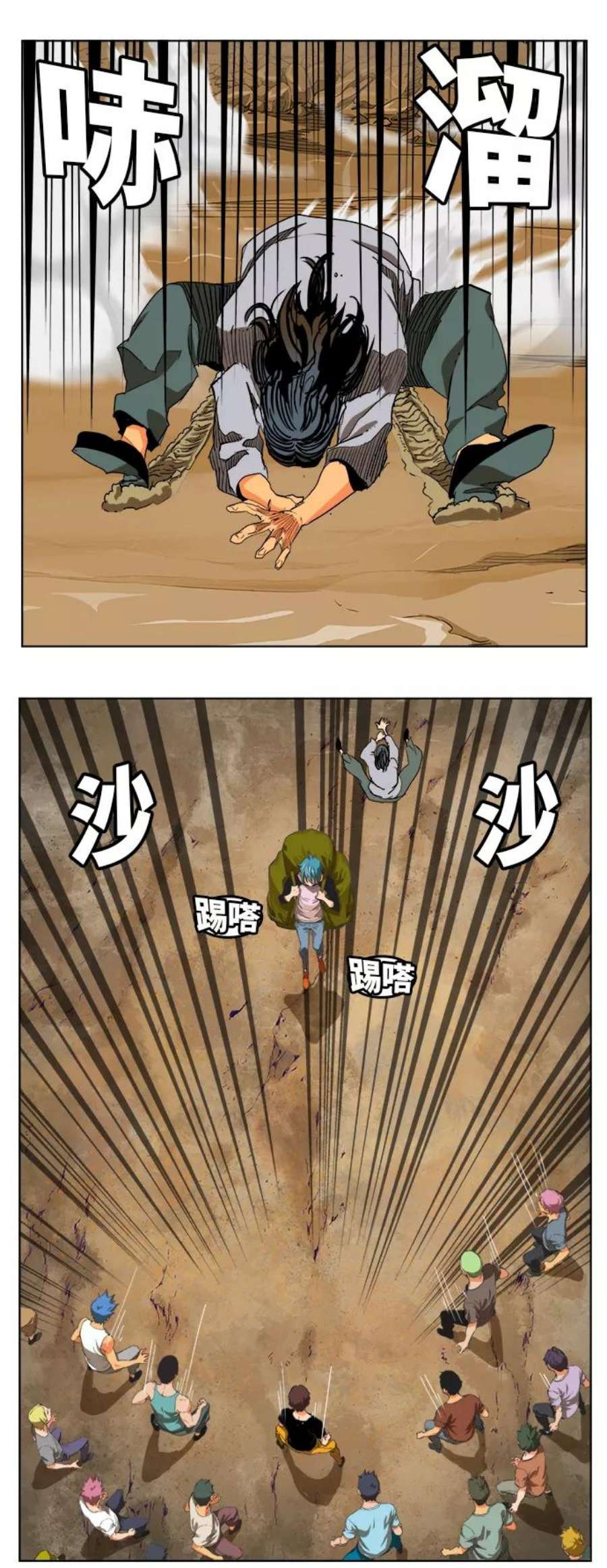 高校之神第6部 RE：与神的较量 第327话