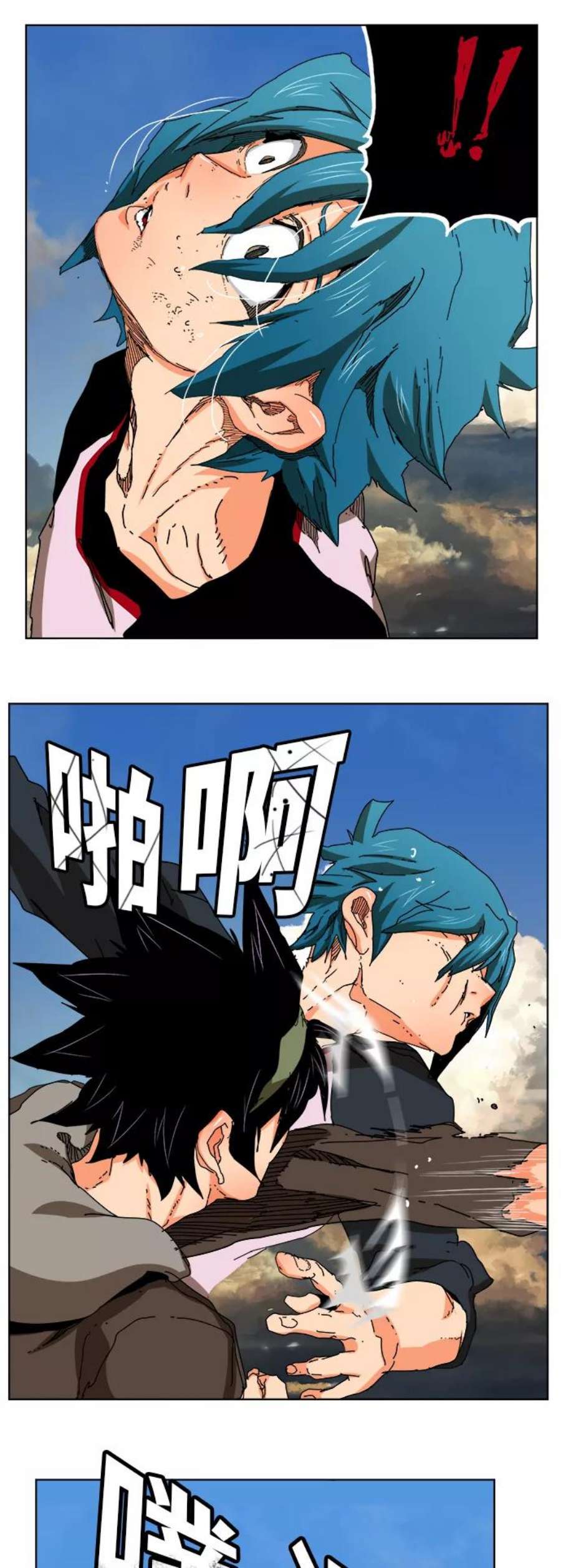 高校之神第6部 RE：与神的较量 第328话