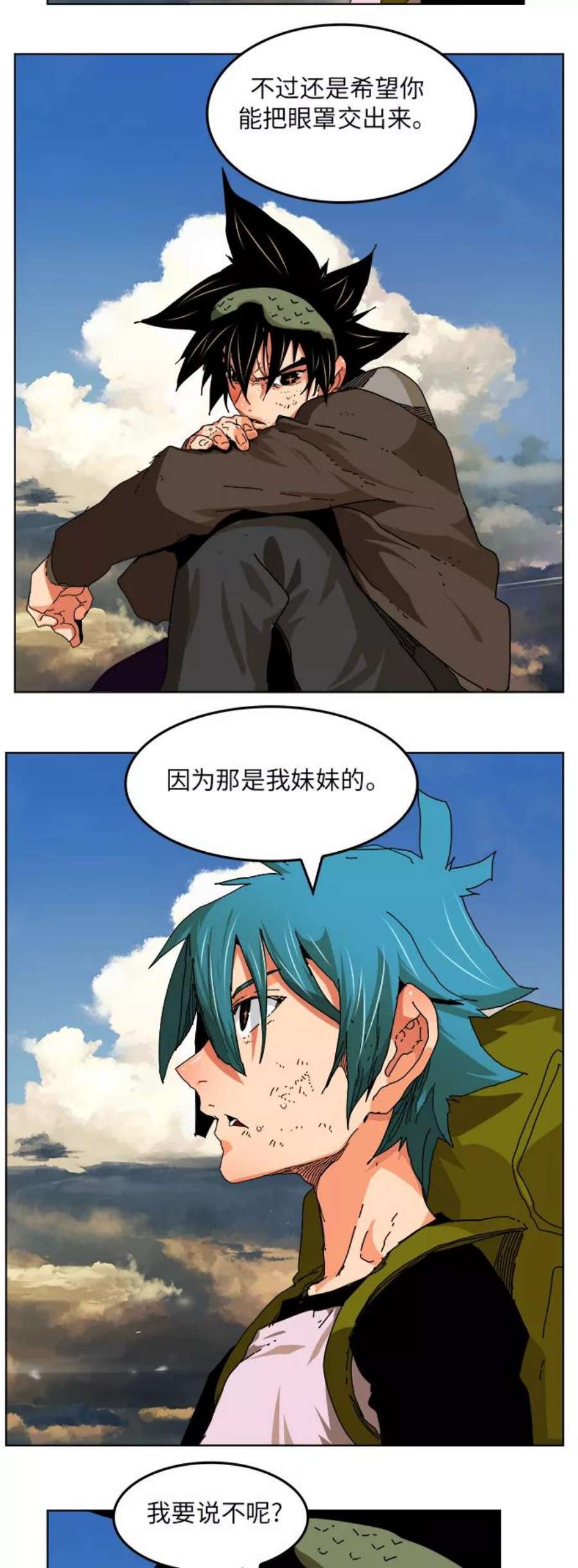 高校之神第6部 RE：与神的较量 第328话