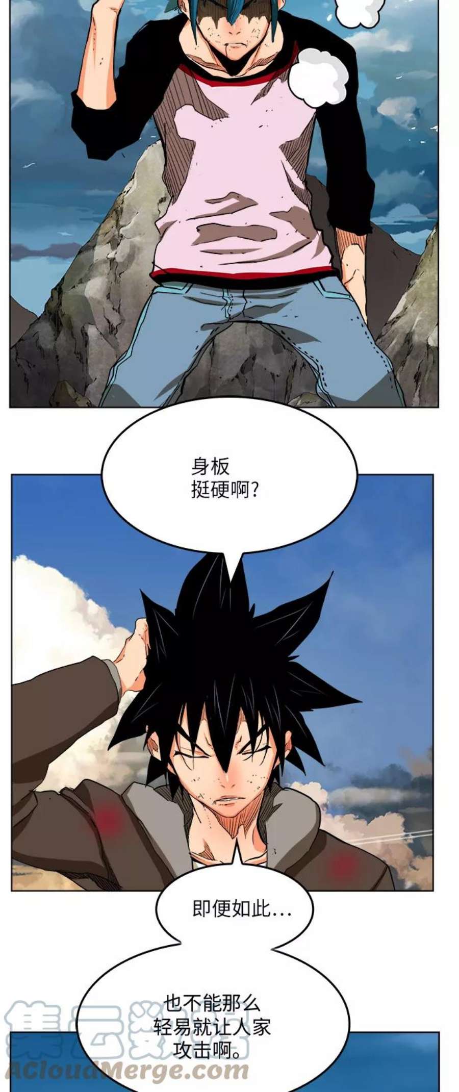 高校之神第6部 RE：与神的较量 第328话
