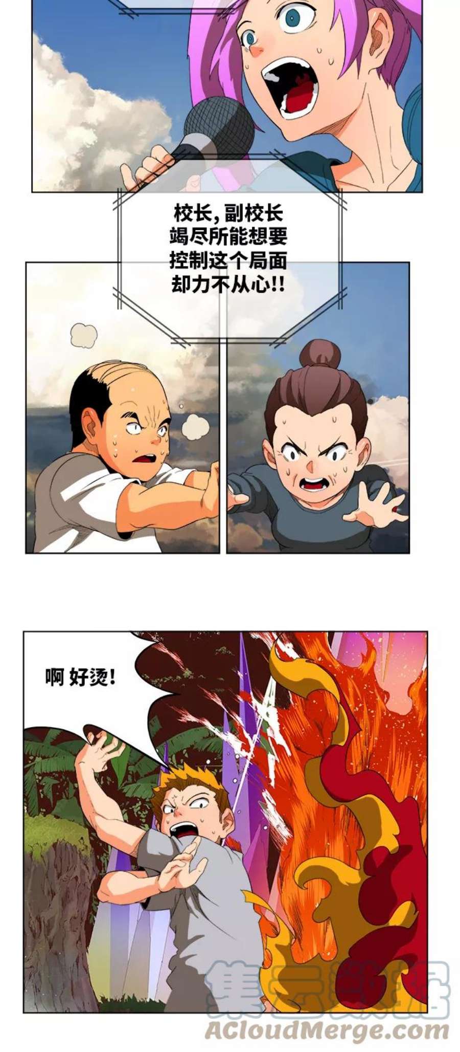 高校之神第6部 RE：与神的较量 第328话