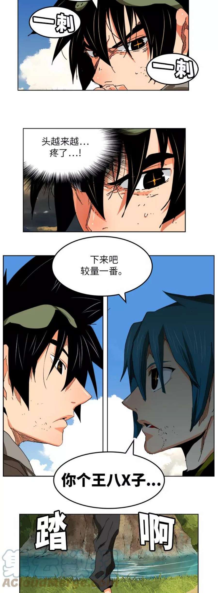 高校之神第6部 RE：与神的较量 第328话