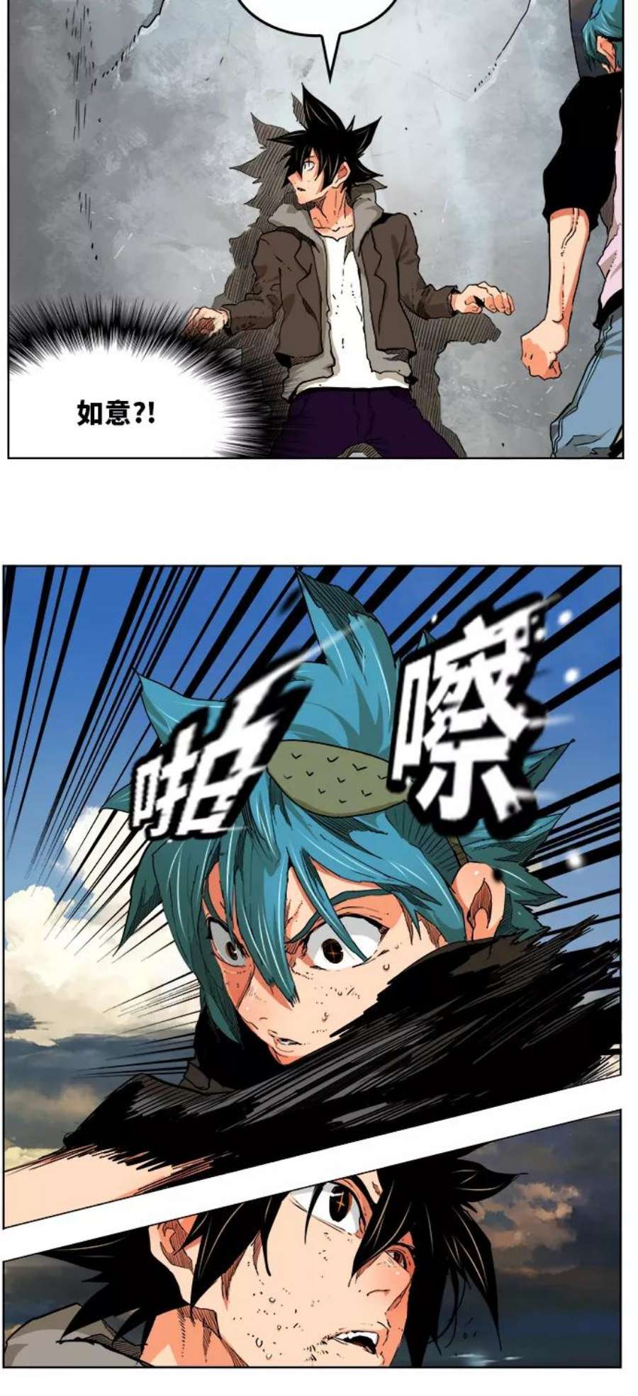 高校之神第6部 RE：与神的较量 第328话