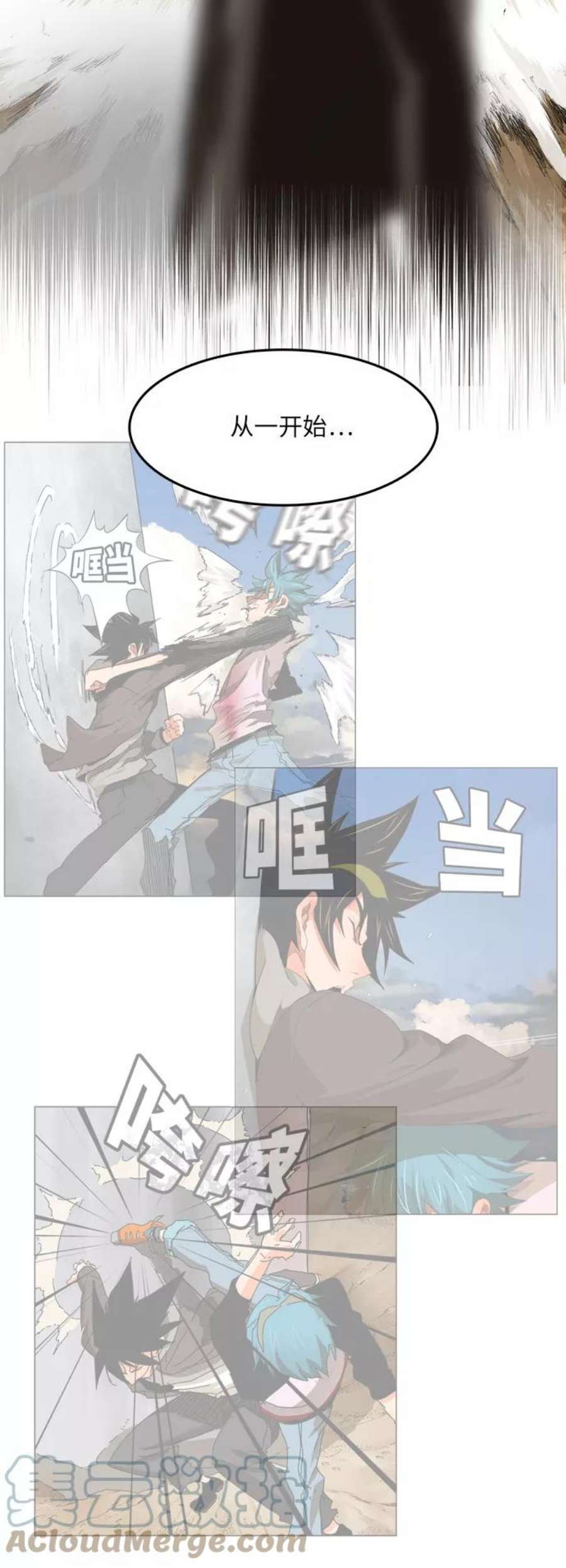 高校之神第6部 RE：与神的较量 第328话